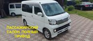    Daihatsu Atrai 2017 , 1120000 , 