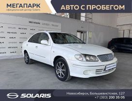  Nissan Bluebird Sylphy 2001 , 350000 , 