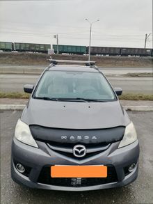  Mazda5, 2008