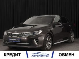  Kia Optima 2017 , 1499000 , 