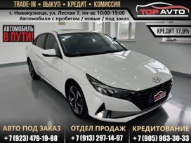  Hyundai Elantra 2021 , 1490000 , 