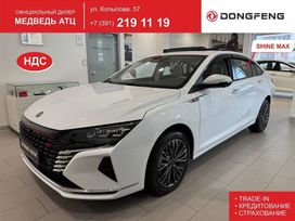  Dongfeng Shine Max 2023 , 2391000 , 