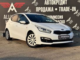  Kia Ceed 2016 , 1235000 , 