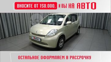  Toyota Passo 2005 , 450000 , 