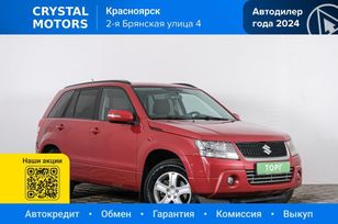 SUV   Suzuki Grand Vitara 2008 , 1049000 , 