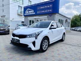  Kia Rio 2022 , 2350000 , --