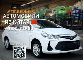  Toyota Vios 2021 , 1420000 , 
