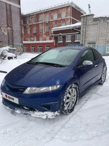  Civic Type R, 2008