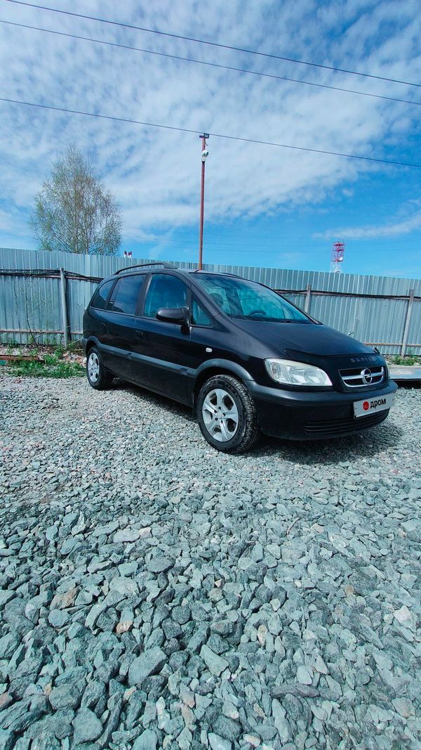    Opel Zafira 2003 , 388000 , 