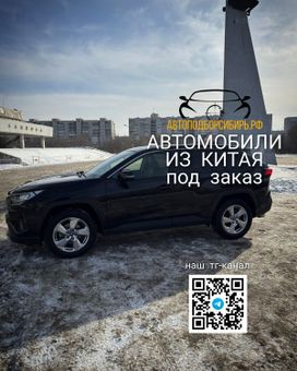 SUV   Toyota RAV4 2021 , 2540000 , 