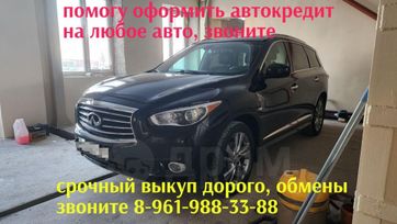 SUV   Infiniti QX60 2014 , 2500000 , 
