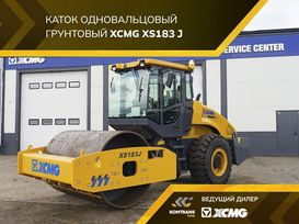  XCMG XS183J 2024 , 8100000 , 