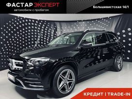 SUV   Mercedes-Benz GLS-Class 2020 , 9750000 , 