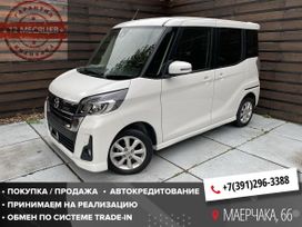  Nissan DAYZ Roox 2019 , 897000 , 