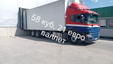   Scania 4-Series 2013 , 4200000 , 