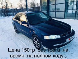  Honda Domani 1997 , 150000 , -