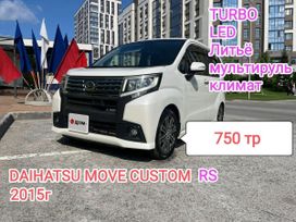  Daihatsu Move 2015 , 777777 , 