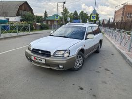  Subaru Outback 1999 , 315000 , 