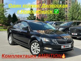  Skoda Octavia 2018 , 1490000 , 