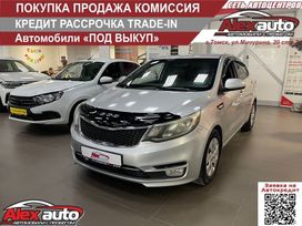  Kia Rio 2016 , 1180000 , 