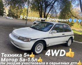  Toyota Corsa 1993 , 149000 , 