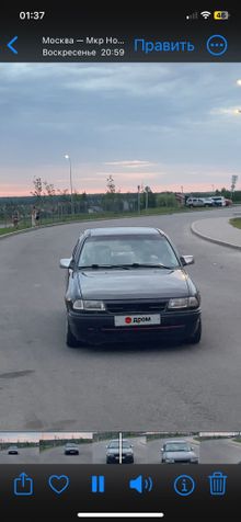  Astra 1995