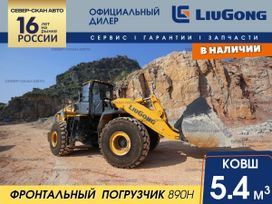   LiuGong 890H 2024 , 33000000 , 