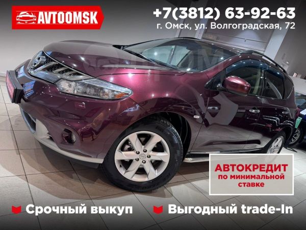 SUV   Nissan Murano 2012 , 1175000 , 