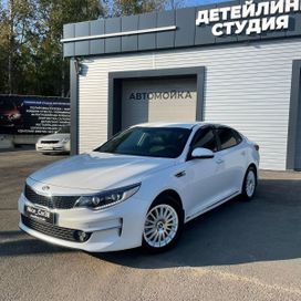  Kia Optima 2017 , 1900000 , 
