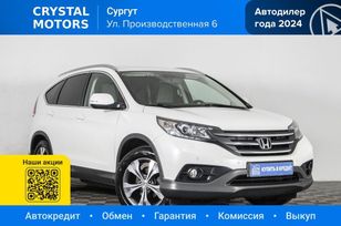 SUV   Honda CR-V 2013 , 2149000 , 