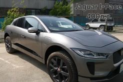 Владивосток I-Pace, 2019 Владивосток I-Pace, 2019