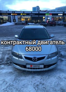  Mazda Mazda6 2006 , 635000 , 
