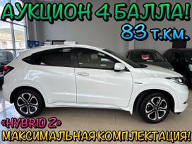SUV   Honda Vezel 2017 , 1898000 , 