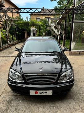  Mercedes-Benz S-Class 2002 , 1000000 , 