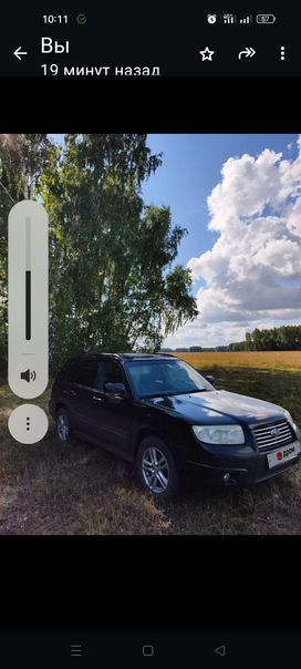 SUV   Subaru Forester 2007 , 730000 , 