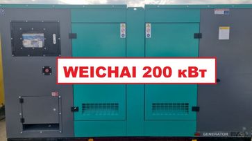 - Weichai -200-400-1 2024 , 1590000 , 