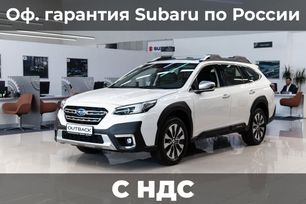  Subaru Outback 2024 , 8150000 ,  