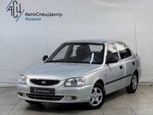 Москва Accent, 2009