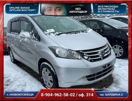    Honda Freed 2008 , 770000 , 