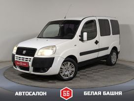    Fiat Doblo 2011 , 499900 , 