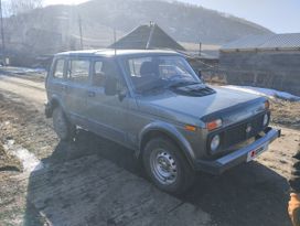 SUV    4x4 2131  2008 , 420000 , 