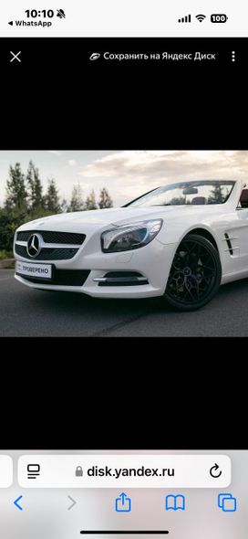   Mercedes-Benz SL-Class 2013 , 7399999 , -