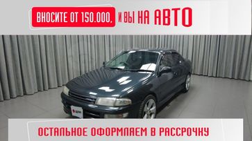  Toyota Carina 1993 , 420000 , 