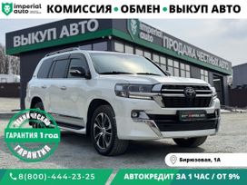 SUV   Toyota Land Cruiser 2020 , 6390000 , 