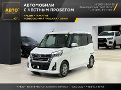 Nissan DAYZ Roox, 2019