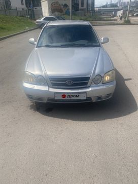  Kia Magentis 2006 , 495000 , 