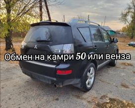 SUV   Mitsubishi Outlander 2008 , 1000000 , --