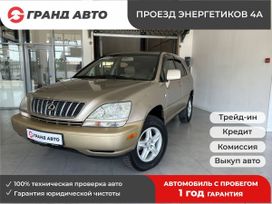  Lexus RX300 2000