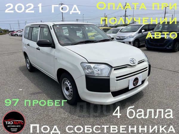  Toyota Probox 2021 , 760000 , 