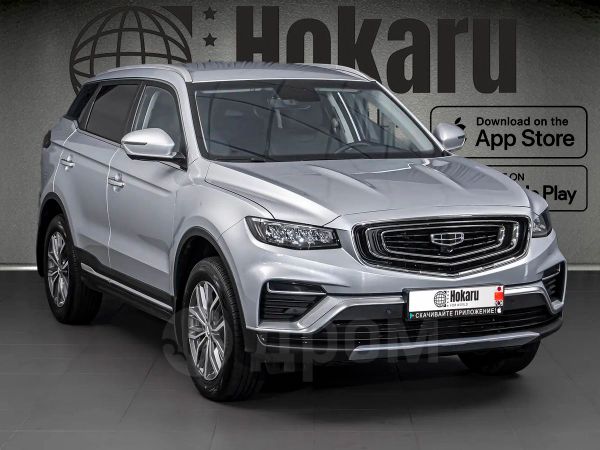 SUV   Geely Atlas Pro 2022 , 1500000 , 